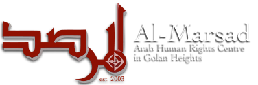 Al-Marsad
